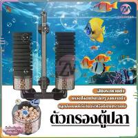 ราคา [พร้อมส่ง] ตัวกรองตู้ปลา ตัวกรองแขวน ตัวกรองฟองน้ำที่ดีสำหรับตู้ปลา ฟองน้ำสามารถถอดและล้างได้ ช่วยกรองน้ำให้ใส เพิ่มออกซิเจนในอุปกรณ์ ​ ตู้ปลา, ฟองน้ำกรองตู้ปลา (1734374423897671347)