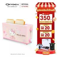 ราคา HELLO KITTY เครื่องปิ้งขนมปังลายคิตตี้ รุ่น TA-3281 เครื่องปิ้ง ขนมปัง ขายดี (1733304650568206146)