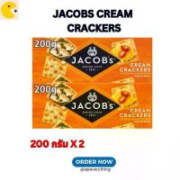 ราคา [พร้อมส่ง] JACOB'S CREAM CRACKERS เจคอบส์ ครีม แครกเกอร์ รสออริจินอล แพคคู่ 400กรัม ขนมนำเข้า UK บิสกิตทานเล่น ขนมปัง (1733786442286270098)