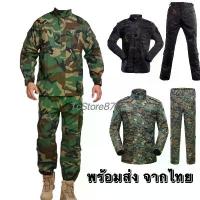 ราคา ชุดทหาร ครบชุด ยุทธวิธี ลายพราง เดินป่า เสื้อทหาร กางเกงทหาร คําแนะนําการขายที่ร้อนแรงในเดือนนี้ (1733859046599329124)