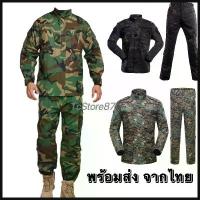 ราคา ชุดทหาร ครบชุด ยุทธวิธี ลายพราง เดินป่า เสื้อทหาร กางเกงทหาร คําแนะนําการขายที่ร้อนแรงในเดือนนี้ (1734376719139505330)
