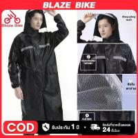 ราคา Blaze เสื้อกันฝนค้างคาว ใหญ่ คลุมมอไซค์ เดินป่า ผู้ใหญ่เอนกประสงค์ แบบหนา เหนียว อย่างดี ทนทาน (1732318495504303883)