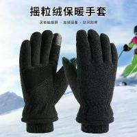 ราคา ถุงมือหนังสำหรับผู้ชาย กันหนาว ทัชสกรีน กันน้ำ อบอุ่นในฤดูหนาว เหมาะสำหรับเล่นสกี ปั่นจักรยาน และขี่ ถุงมืออุ่น สำหรับผู้หญิง (1733160883446318355)