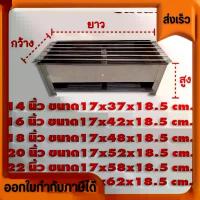 ราคา เตาหมูปิ้งสแตนเลส 6 เส้น ขนาด14 16 18 22 24นิ้ว เตาย่างสแตนเลส ย่าง หมูสะเต๊ะ บาร์บีคิว เนื้อย่าง หม่าล่า เตาปิ้ง แหนม (1734433271303407490)