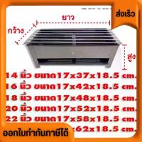 ราคา เตาหมูปิ้งสแตนเลส 6 เส้น ขนาด14 16 18 22 24นิ้ว เตาย่างสแตนเลส ย่าง หมูสะเต๊ะ บาร์บีคิว เนื้อย่าง หม่าล่า เตาปิ้ง แหนม ที่จัดส่งฟรี กทม (1734292367161001184)