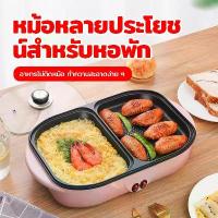 ราคา เตาปิ้งย่างไร้ควัน เตาย่างบาร์บีคิว เตาปิ้งย่างไฟฟ้า บาร์บีคิว ปิ้งย่าง BBQเหมาะสำหรับรับประทาน3-4 Z9 คําแนะนําการขายที่ร้อนแรงในเดือนนี้ (1734101838636484476)