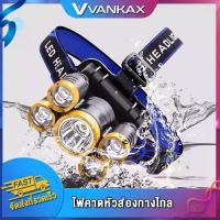 ราคา CODMaxi Shop ไฟฉายคาดหัว T6 5LED สว่างกว่า 5 เท่า ไฟฉาย LED ไฟฉายแรงสูง ไฟฉายคาดศีรษะฟฉายคาดหัว No.TD-X15 TD ไฟคาดหัวส่องสว่าง ไฟคาดหัวส่องทางไกลTikTok (1734152743431079834)