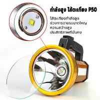 ราคา ยิงไกล 99,000 เมต ไฟฉาย ไฟฉายแรงสูง ไฟฉายแบบชาร์จ ไฟฉายแรงสูงไกล ไฟฉายสว่างมากๆ ไฟฉายแรงสูง LED การชาร์จ USB (1734349526595372108)