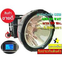 ราคา [ลูกค้าใหม่เริ่มต้น 1.- ]ไฟฉาย ไฟฉายคาดหัว ไฟฉายกันน้ำ ตราช้าง ของแท้ 100% รุ่น583 แสงเหลือง (1732727698298012917)