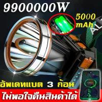 ราคา COD【รับประกัน 10 ปี】ไฟฉายคาดหัว ไฟฉาย 990000w ไฟฉายคาดศรีษะ ไฟส่องสัตว์ ไฟคาดหัว ไฟฉายคาดหัวแท้ ทนๆ ไฟส่องกบ ส่องแสงไ ไกล10000mไฟคาดหัวแรงสูงไฟฉายคาดหัวแรงไฟส่องกบคาดหัว ไฟส่องกบ (1734164423779976650)