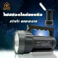 ราคา ไฟฉายพกพา 2 IN 1 มีไฟด้านข้าง รุ่น KM-2699 ไฟฉายแรงสูง 2000mah ไฟฉายLED ไฟฉายขนาดพกพา ไฟฉาย สว่าง (1732833346725577948)