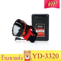 ราคา VIP YASIDA ไฟฉาย ไฟคาดหัว ไฟฉายคาดตัว แบตเตอรี่ LED 1.5W 2W 3W 5W แสงสีขาว แสงสีเหลือง จัดส่งที่รวดเร็ว (1733841336507991696)