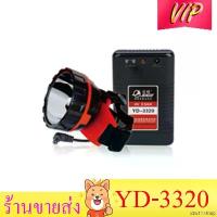 ราคา xzw117shop VIP YASIDA ไฟฉาย ไฟคาดหัว ไฟฉายคาดตัว แบตเตอรี่ LED 1.5W 2W 3W 5W แสงสีขาว แสงสีเหลือง จัดส่งฟรี กทม (1733590600638629716)