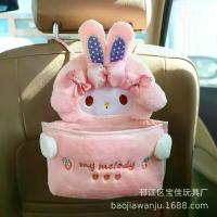 ราคา ถุงใส่ของลายการ์ตูนน่ารักมายเมโลดี้ ถุงแขวน ถุงขยะ ถุงอเนกประสงค์ ถุงใส่กระดาษทิชชู่ในรถยนต์ (1733454154031072919)