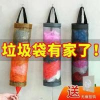 ราคา ที่เก็บถุงพลาสติกในครัว ถุงขยะ ถุงเก็บของ ถุงคลุมรองเท้า ติดผนัง กระเป๋าจัดระเบียบแบบแขวนจัดเก็บติดผนัง (1734053389931218777)