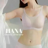 ราคา บล็อกบัสเตอร์ เสื้อชั้นในซักเครื่องได้ HANA รุ่น FLUFFY รองรับคัพA-D ฟองน้ำ3D ล๊อคไม่เลื่อนหลุด (1733509201098671713)