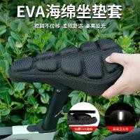 ราคา ผ้าคลุมเบาะจักรยานปี 2025 สำหรับจักรยานถนน ฟองน้ำ EVA ดูดซับแรงกระแทก ผ้าคลุมเบาะจักรยานเสือภูเขา กันลื่น สะท้อนแสง (1733522230102099881)