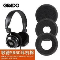 ราคา ใช้ได้กับ Grado SR60/SR80/SR125/M1/M2/PS1000 แผ่นรองหูฟัง ฟองน้ำ แผ่นปิดหู (1734202711684515378)