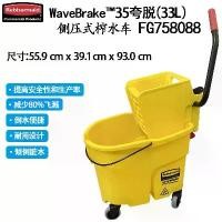 ราคา ไม้ถูพื้น ไม้ถูพื้นรีดน้ำ Rubbermaid Le Baimei บีบน้ำม็อบถังทรัพย์สินทำความสะอาดรถบรรทุกน้ำกดรอก 758088 (1734066934580217696)