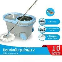 ราคา [COD] [tiktok]Poly-Brite โพลี-ไบรท์ ชุดถังปั่น รุ่นไต้ฝุ่น 2 ม็อบถังปั่น ไม้ถูพื้น พร้อมถังปั่น ไม้ถูพื้นปั่นแห้ง (1733296424701953475)