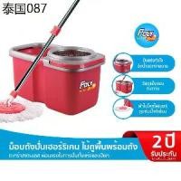 ราคา Poly-Brite โพลี-ไบรท์ ชุดถังปั่น รุ่นเฮอร์ริเคน ม็อบถังปั่น ไม้ถูพื้น พร้อมถังปั่น ไม้ถูพื้นปั่นแห้ง ปั่นลื่น เบาแรง (1734433040210494704)