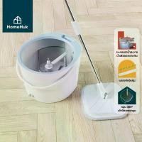 ราคา [COD] [Tiktok][ขายดี] HomeHuk ชุดถังปั่น พร้อมไม้ถูพื้น ระบบแยกน้ำเสียน้ำดี ไม่เหม็น ที่ระบายน้ำ ไม่ต้องยก ผ้าม็อบไมโครไฟเบอร์ 2 ผืน ช่องใส่น้ำยา ม็อบน้ำสะอาด ชุดถังปั่น ไม้ถูพื้ (1732929162116171645)