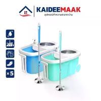 ราคา ม็อบถูพื้น ไม้ถูพื้นสแตนเลส ชุดถังปั่นไม้ถูพื้น ไม้ถูพื้น ปรับระดับได้ เครื่องใช้ถูพื้น (1731849753370723573)