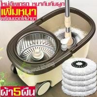 ราคา CODชุดถังปั่น + ฟรีไม้ถูพื้น, ถังปั่น 2 in 1, ไม้ถูพื้น, ไม้ถูพื้นปั่น, ไม้ถูพื้นปั่น, ไม้ถูพื้นที่มีล้อในตัว, รูระบายน้ำ, ไม้ถูพื้นปั่นTikTok (1733193143800202530)