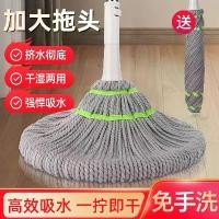 ราคา ไม้ถูพื้น รุ่นใหม่ 2024 ไม้ถูพื้นขี้เกียจแบบหมุนได้อัตโนมัติ ถังซักผ้าอัตโนมัติ ไม้ถูพื้นทำความสะอาดด้วยไม้ถูพื้นแบบกวาดเดียวในครัวเรือน (1731252825362302881)