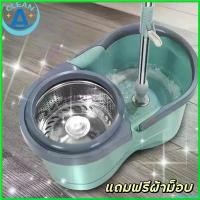 ราคา PopcornPort แบบพกพา CleanA ไม้ถูพื้น ชุดถังปั่นไม้ม็อบ ชุดไม้ถููพื้น ถังสแตนเลส ชุดถังปั่นแห้ง-ปั่นน้ำ ถังบรรจุน้ำ ได้ 8 ลิตร ทำความสะอาด น้ํา ซักผ้า ปลอม harmony น้ํายาซักผ้า พื้น ฟู แบต รี (17304183