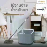 ราคา ((แถมผ้า 2 ผืน)) ไม้ม็อบถูพื้นอัจฉริยะ ถังแยกน้ำดี - น้ำเสีย น้ำไม่ปนกัน ชุดถังปั่น ไม้ถูพื้น ผ้าถูพื้น (1729592243370101027)