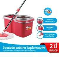 ราคา Poly-Brite โพลี-ไบรท์ ชุดถังปั่น รุ่นเฮอร์ริเคน ม็อบถังปั่น ไม้ถูพื้น พร้อมถังปั่น ไม้ถูพื้นปั่นแห้ง ปั่นลื่น เบาแรง (1734201794825061857)