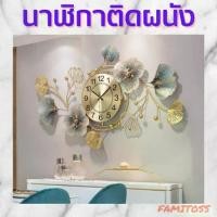 ราคา CT146C023 INTERY นาฬิกาติดผนัง นาฬิกาโมเดิร์น ของตกแต่งบ้าน (1729603378074191882)