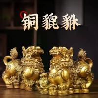 ราคา ของตกแต่งเปิดร้านสำนักงานปี่เซียะทองเหลือง ของตกแต่งบ้าน ปี่เซียะโลหะ งานฝีมือทองเหลือง (1733503156292453962)
