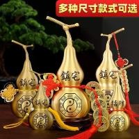 ราคา มะระทองเหลืองบริสุทธิ์ แปด Trigrams เปิด ดีไซน์กลวง ทำจากทองแดงบริสุทธิ์ เหมาะสำหรับห้องนั่งเล่นในบ้าน ของตกแต่งบ้าน (1732059995421901956)