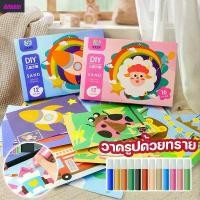 ราคา จัดส่งทันที. 【Blinkin】12 สี ชุดระบายสีทราย วาดรูปด้วยทราย ทรายระบายสี ศิลปะ DIY กระดาษโรยทราย พร้อมจานทราย (1734338769414292603)