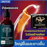 ราคา south moon สเปย์ระงับกลิ่นกายผู้ชาย เสริมความมั่นใจ(จัดส่งไม่ระบุชื่อสินค้า） (1732281992046414808)