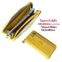 ราคา [จัดส่งทันที] Korea กระเป๋าสตางค์ซิปรอบมีซิปด้านหน้า ผ้ากันน้ำใบยาวใส่ธนบัตร4ช่องมีช่องใส่บัตร8ช่องมีช่องซิปใส่เหรียญ G016-3-2 (1732086562035436301)