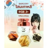 ราคา Barcony KOREA GINSENG RGB3+ โสมแดงเกาหลี + โสมทองเกาหลี +โสมดำเกาหลี (1732451855653308119)