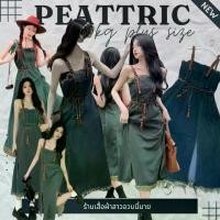 ราคา Plus size เดรสยีนส์แขนกุด+เชือกน้ำตาลของสาวอวบ เสื้อผ้าแฟชั่นผู้หญิงอ้วน น่ารัก สไตล์ Korea รุ่น เดรสแพทริค(K17) (1730238665897183756)