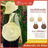 ราคา woman bag กระเป๋าสานกลมดอกไม้ ใบใหญ่ Korea big round กระเป๋าสะพายข้าง（B2)（จัดส่งจากกรุงเทพ） (1734163414974235931)
