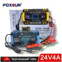 ราคา Foxsur Battery Charger 12V8A 24V4A for Motorcycles, Cars, Trucks, Stock in Thailand (1734449809989273379)