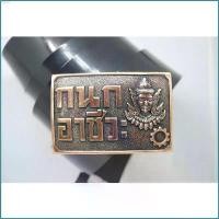 ราคา oqcshop036 หัวเข็มขัดช่างกล"กนก"เนื้อทองแดงอย่างดี พร้อมสายดำเงายาว 46นิ้ว 3m ผงซักฟอก เช็ดหน้า มีบริการเก็บ หมุนได้ 360 ผงซักฟอก 1 หัวเข็มขัดdistar เข็มขัดนากแท้ กระดาษทิชชู่เช (1732569599243355677)