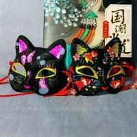 ราคา ekkshop33 (ส่งจากไทย) หน้ากากแมวเหมียว หน้ากากแฟนซี คอสเพลย์ ออกงาน ปาร์ตี้ บรีส 1 กระดาษทิชชู่ breeze excel လက်စွပ်boy 3m ผงซักฟอก โอโม่เมจิกสกิน บรีส turkey (1732866183588513630)