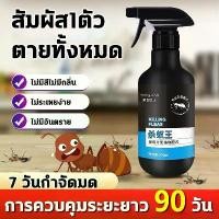 ราคา ejxshop15 7 วันกำจัดมด ยาฆ่ามด 300ml ยาฆ่าแมลง ยาฆ่ามดในบ้าน กำจัดมด ฆ่ามดทั่วไปหลายชนิด ยากำจัดมด ยากำจัดแมลง ผงกำจัดมด แนะนำวันนี้ turkey ที่ขายดี ที่สุดในสัปดาห์นี้ กระดาษชำร (1732517292762760835)
