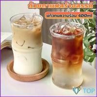 ราคา Sbu22SHOP แก้วน้ำ 400ml ทรงไม้ไผ่ มินิมอล แก้วน้ำผลไม้ส ไตล์แฟชั่น สร้างสรรค์ glass water cup breeze excel turkey หมุนได้ 360 กระดาษเช็ดหน้า บรีส 1 ที่กั้นประตู ขวดโค้ก5ลิตร คอมฟอร์ท (1734383768394499