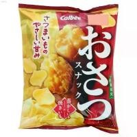 ราคา ejcshop10 ทำจากมันหวานเผา กรอบ หอม ละมุน ข้าวเกรียบ รสมันหวาน (ถุง52g) turkey 3m ผงซักฟอก ลูกกลิ้งทำความสะอาด breeze excel กระดาษชำระ ผงซักฟอก 1 เช็ดหน้า (1732141938044929847)