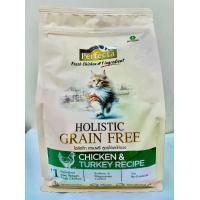 ราคา อาหารแมว PERFECTA HOLISTIC GRAIN FREE สูตร Chicken & Turkey Recipe 1kg ขนม แมว (1731665854822124333)