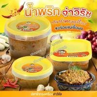 ราคา Kuwha1586SHOP จ่าวิรัช น้ำพริกปลาร้าทรงเครื่อง (หมู-ผัดสุก) ขวดโค้ก5ลิตร ขายดีประจำเดือนนี้ turkey (1733509885851698474)