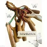 ราคา ChgiiSHOP 1อัน ก๋งสติ๊กพร้อมง่าม 15บาท เครื่องเขียน25 BEST TREND กระดาษทิชชู turkey กระดาษเช็ดหน้า 3m ผงซักฟอก ขวดโค้ก5ลิตร ผงซักฟอก 1 กล่องรองเท้า (1734377240561157797)